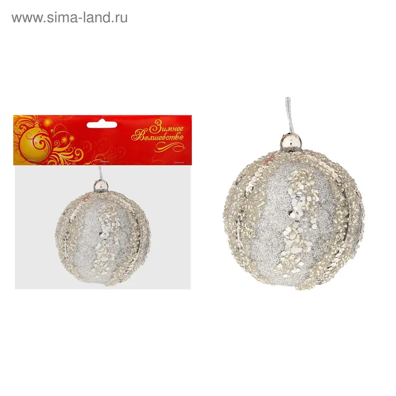 Шар пластик d-8 см "Блестящие изгибы"