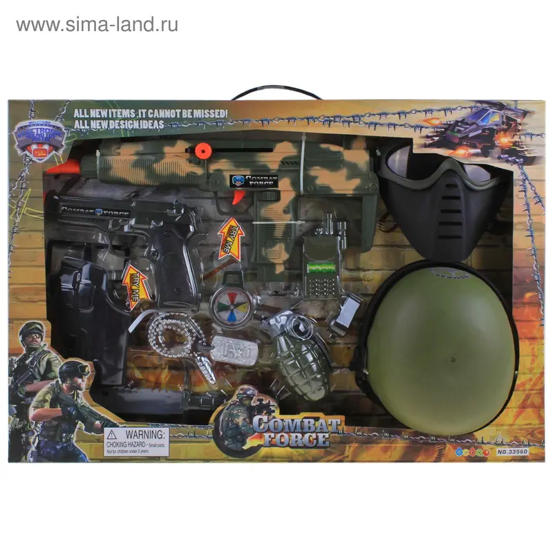 Набор «Военный», с каской, музыкальный