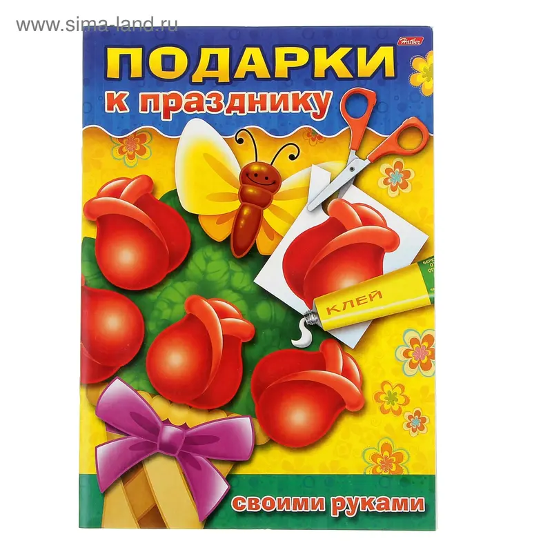 Игра-конструктор А4. Подарок своими руками "Букет"