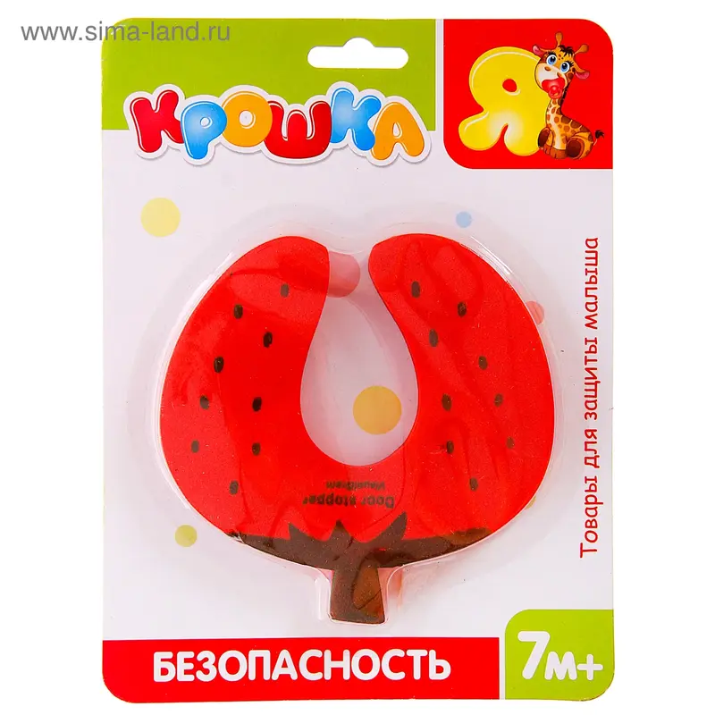 Блокиратор двери "Клубничка"