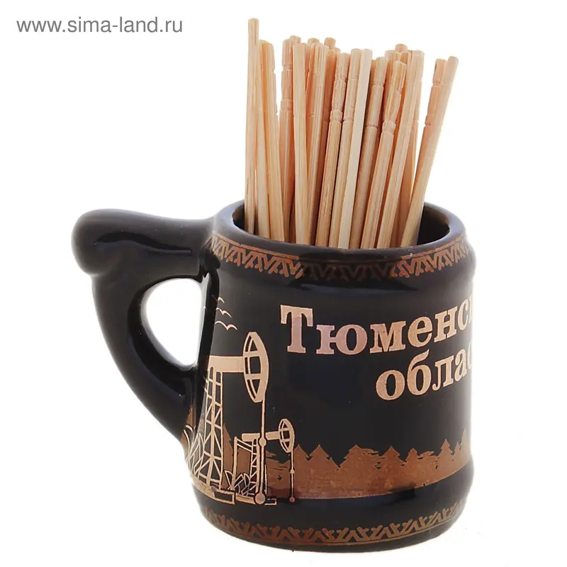 Кружка с зубочистками "Тюменская область"