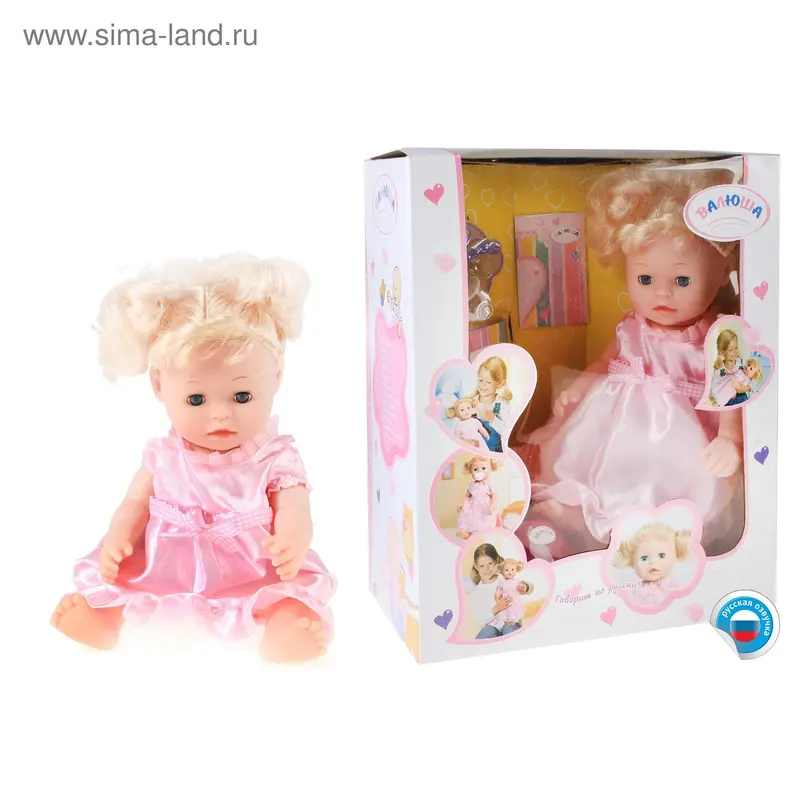 кукла Валюша функц с акс