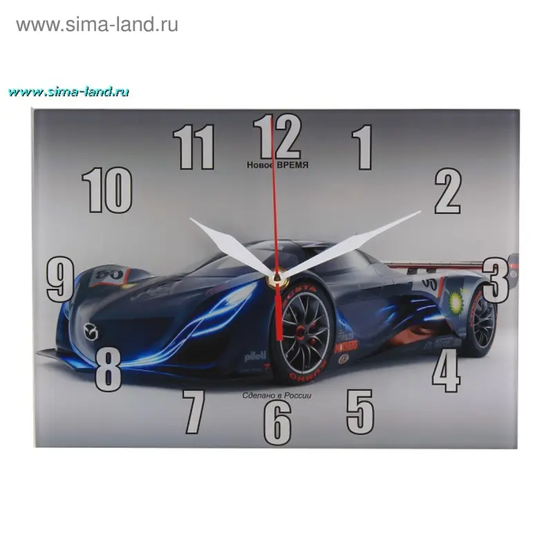 Часы настенные "Спорт кар"