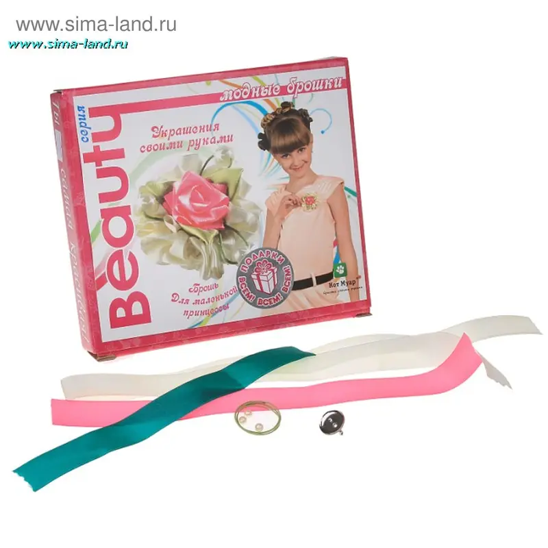 Брошь "Для маленькой принцессы" серия Beauty