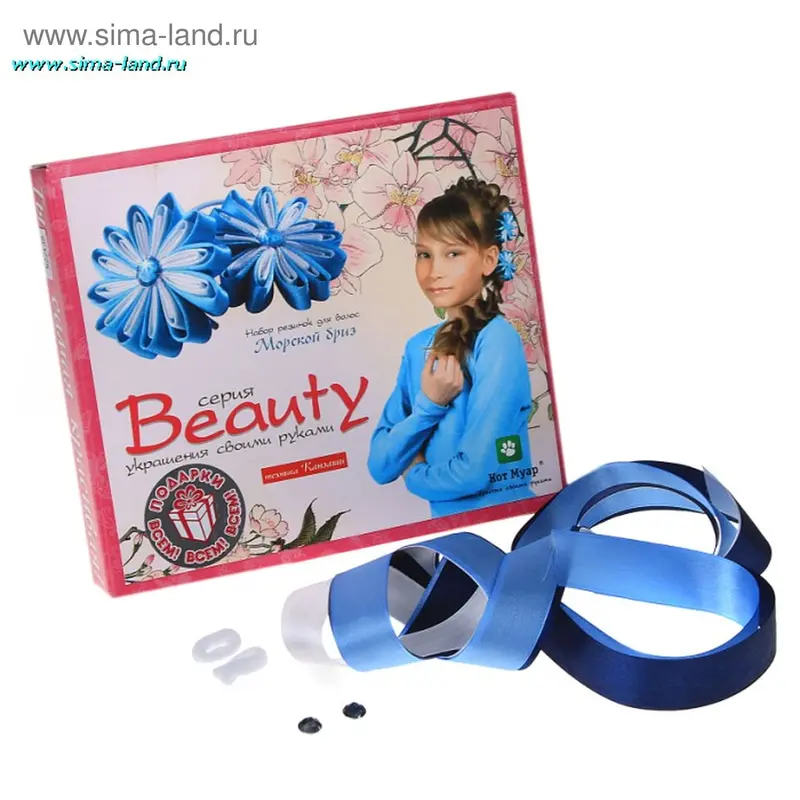 Набор резинок для волос "Морской бриз", серия Beauty