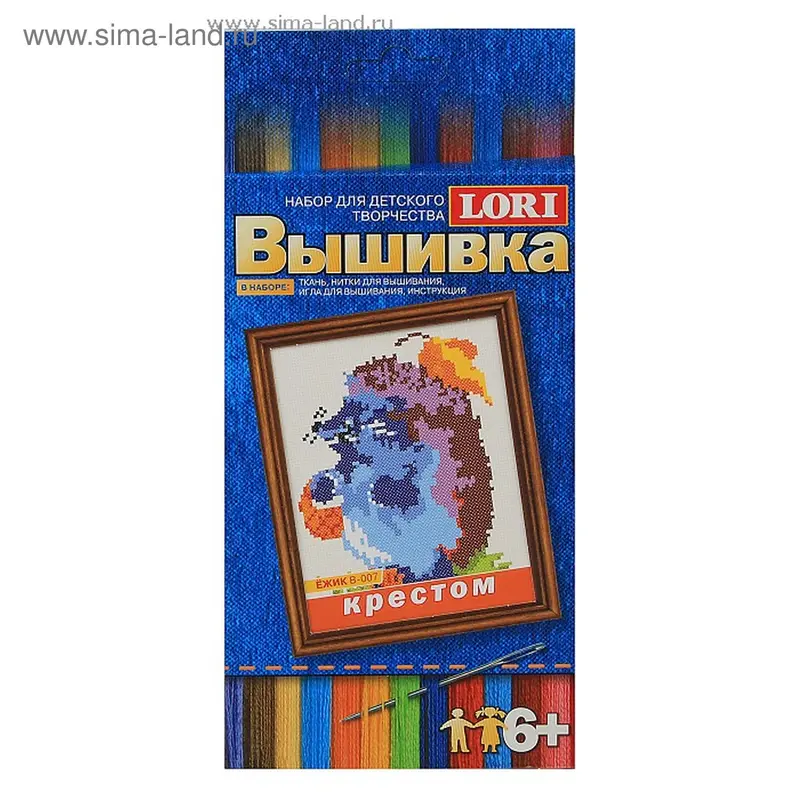 Вышивка крестом "Ёжик"
