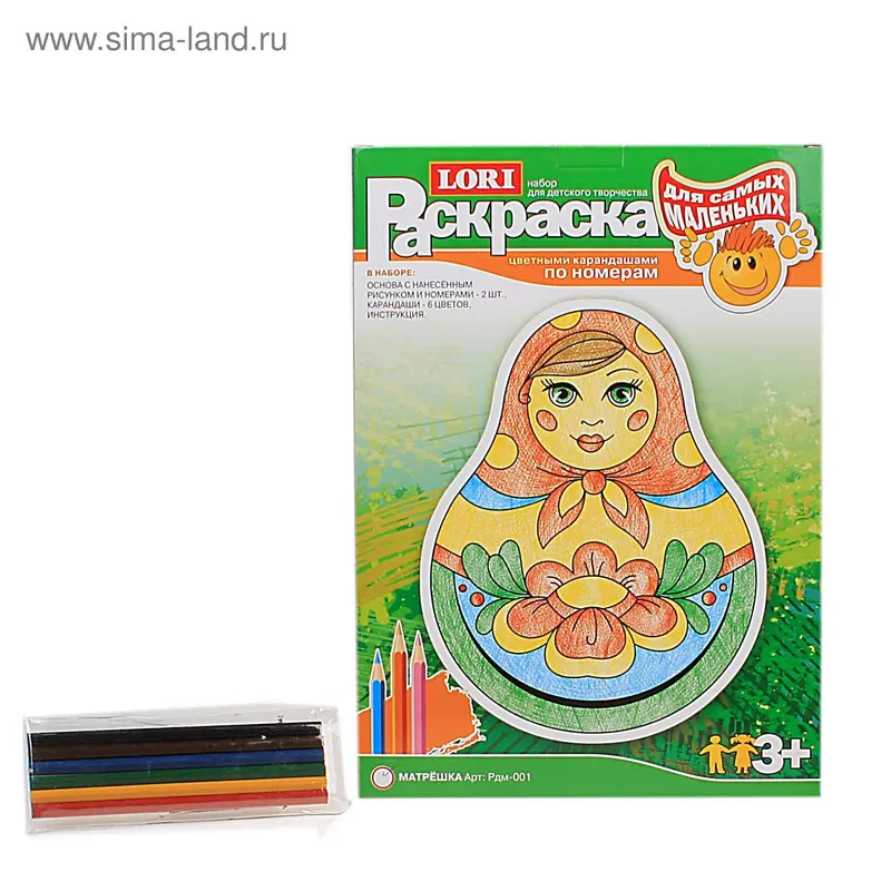 Раскраска карандашами по номерам "Матрёшка"