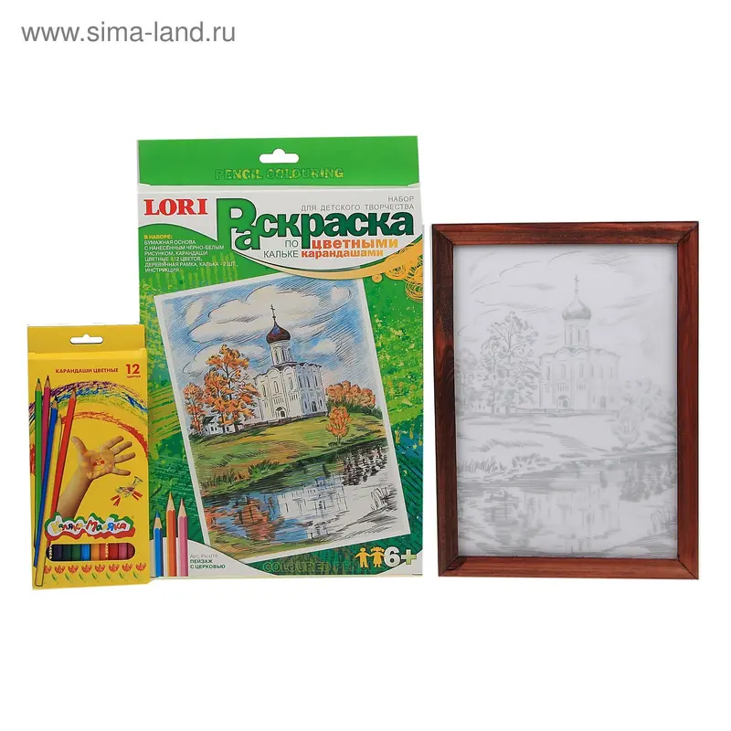 Раскраска карандашами по кальке "Пейзаж с церковью"