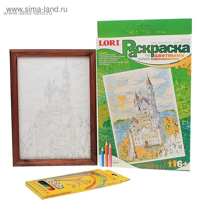 Раскраска карандашами по кальке "Замок"