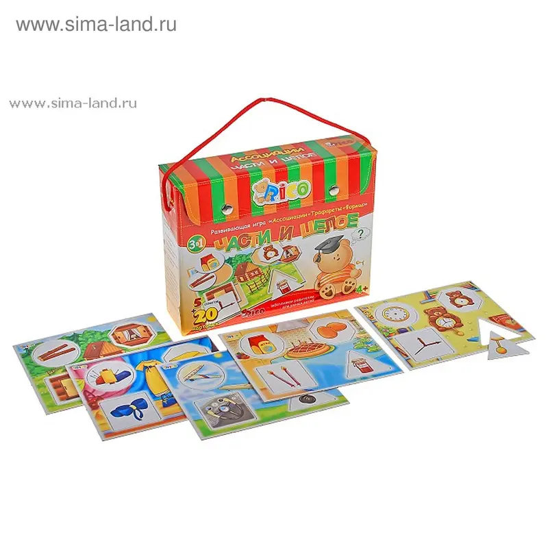 Игра Ассоциации "Части и целое"