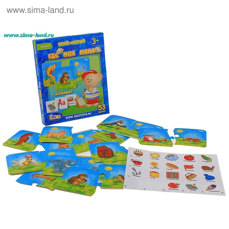 Пазлы Играй и изучай "Где моя мама", 2 элемента