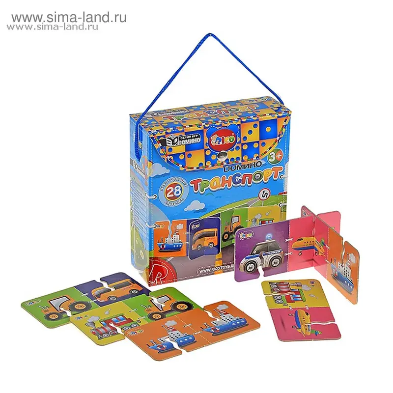 3-D домино "Транспорт"