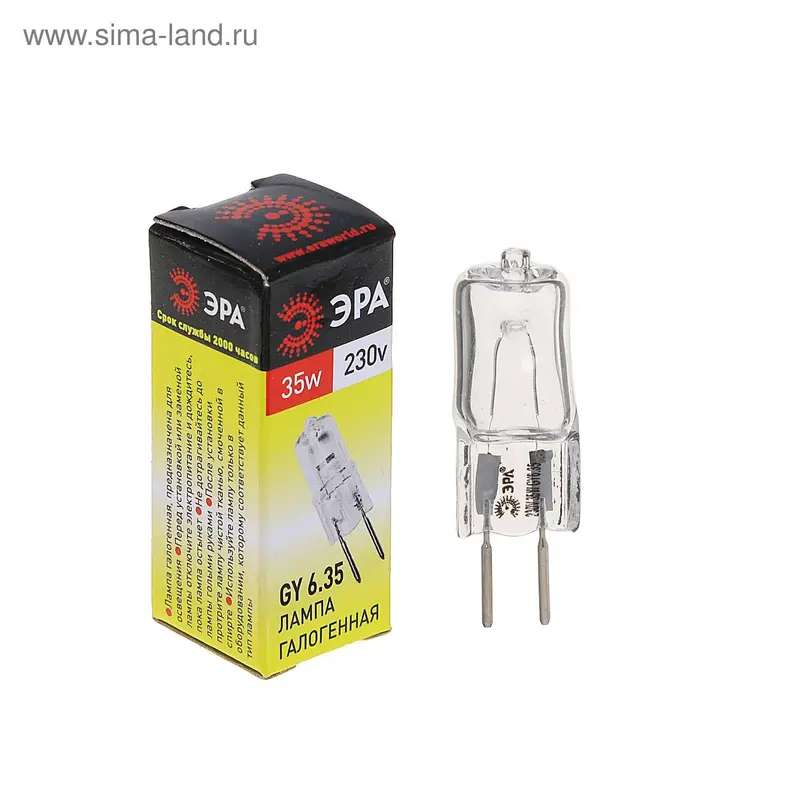 Лампа галогенная "ЭРА", GY6.35-JCD-35W-230V