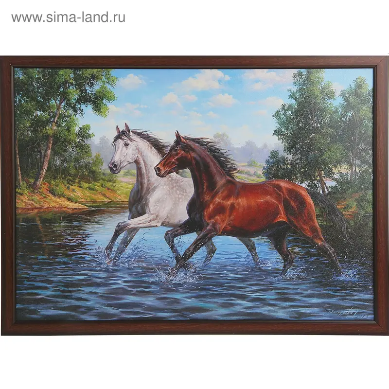 Картина "Кони" 70*50см