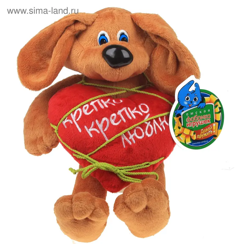 м пес Фабиан с сердцем 1017