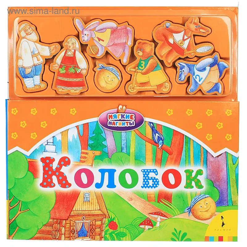 Книжка "Колобок", с мягкими магнитами