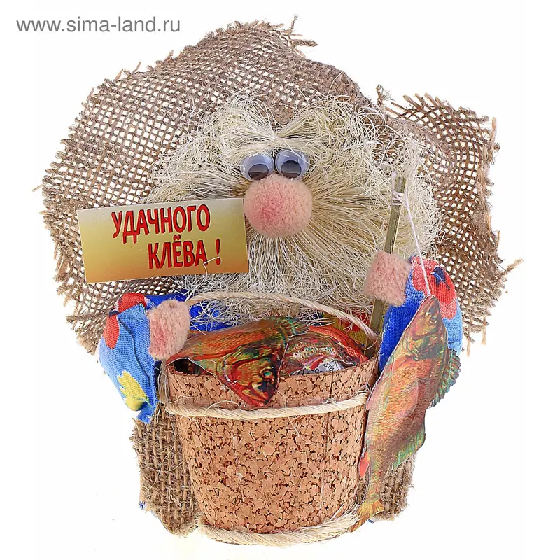 Сувенир "Рыбаку"