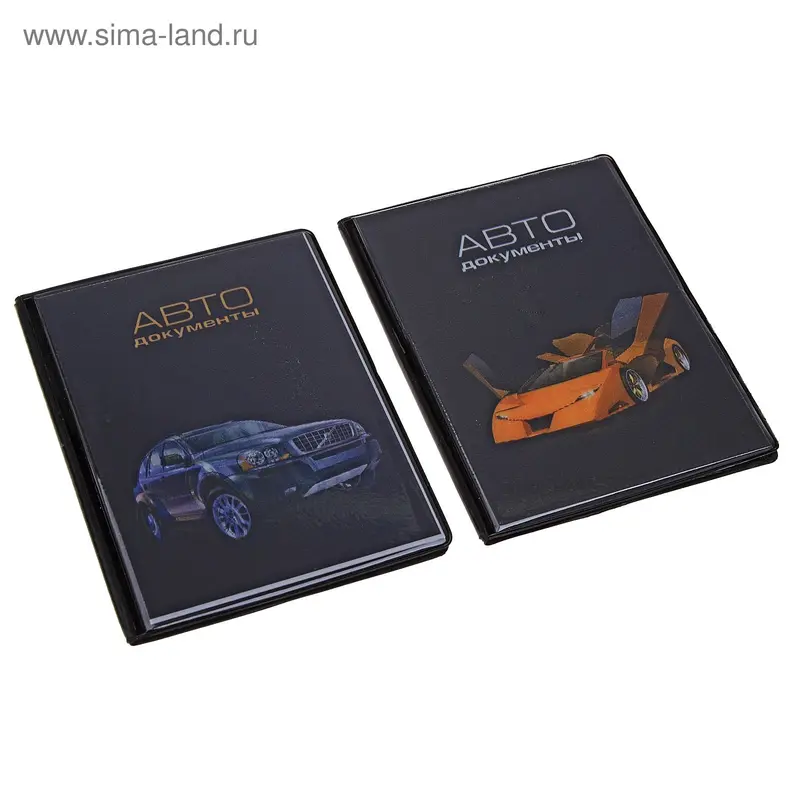 Обложка для автодокументов иск кожа "В" 9*12см