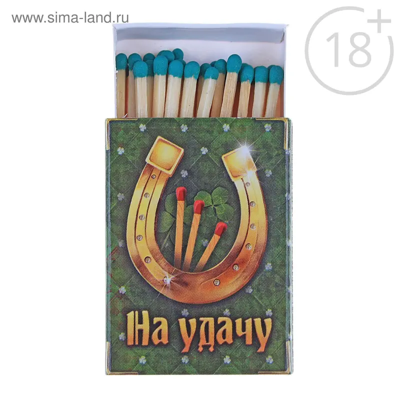 Спички "На удачу" люкс, зеленая головка