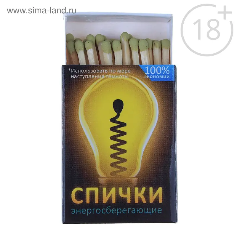 Спички "Энергосберегающие" люкс, желтая головка