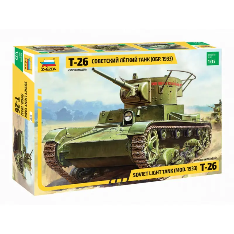 Сборная модель «Советский лёгкий танк Т-26» Звезда, 1/35, (3538)