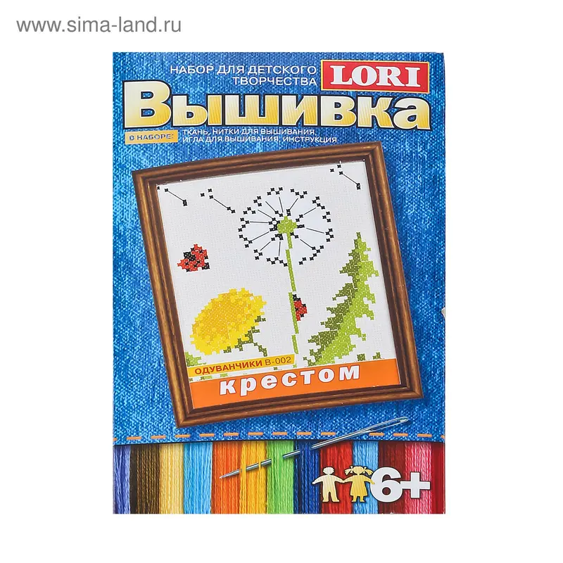 Вышивка крестом "Одуванчики"