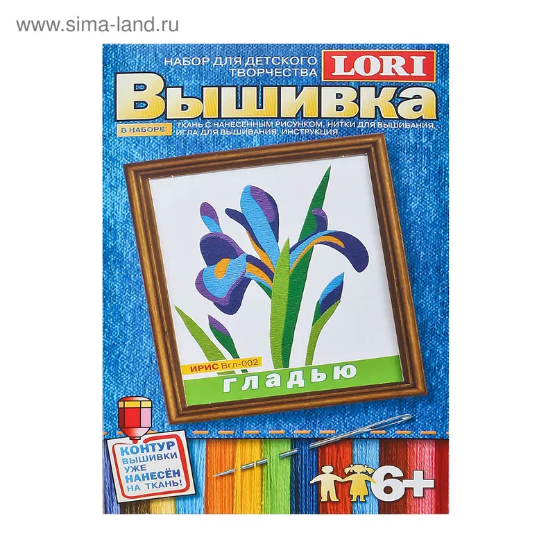 Вышивка гладью "Ирис"