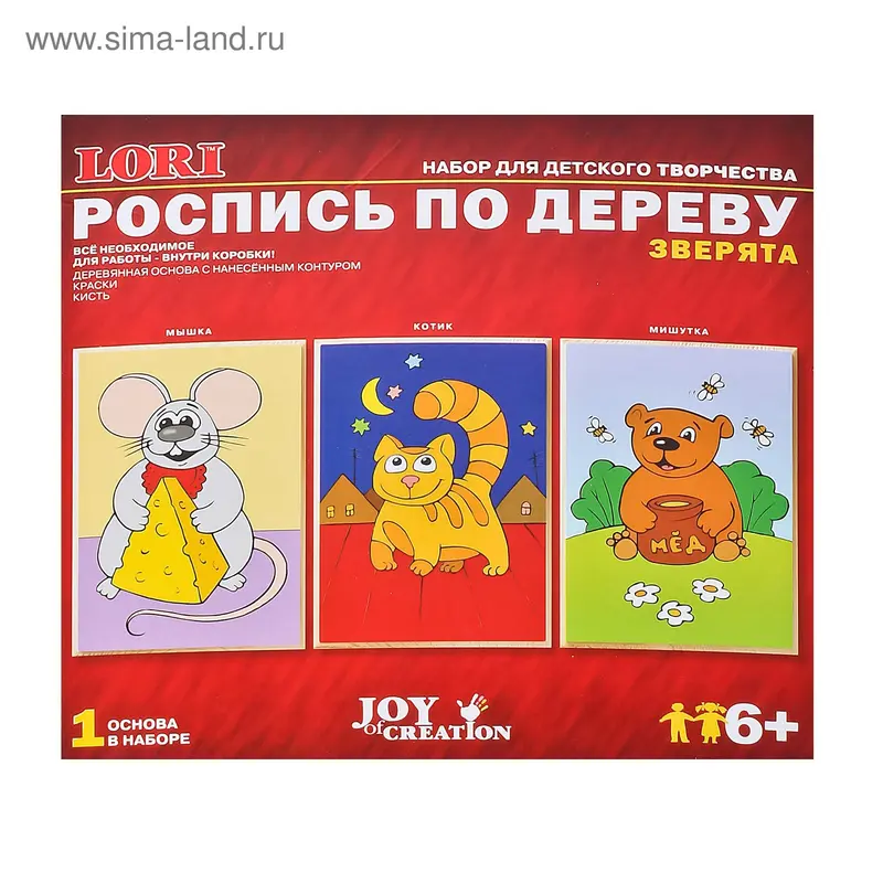 Роспись по дереву "Мишутка"