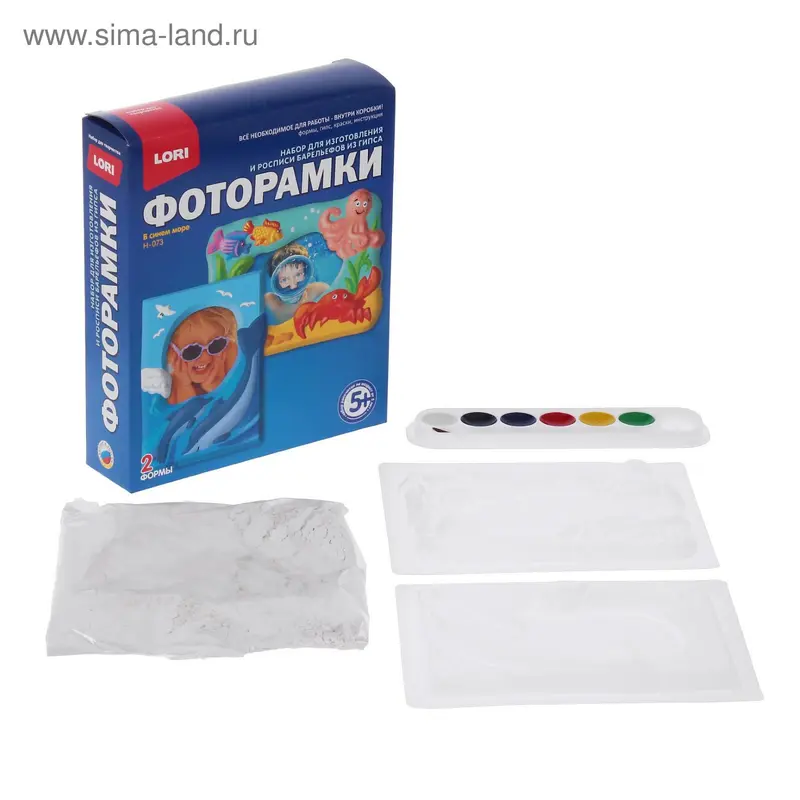 Фоторамки из гипса "В синем море"
