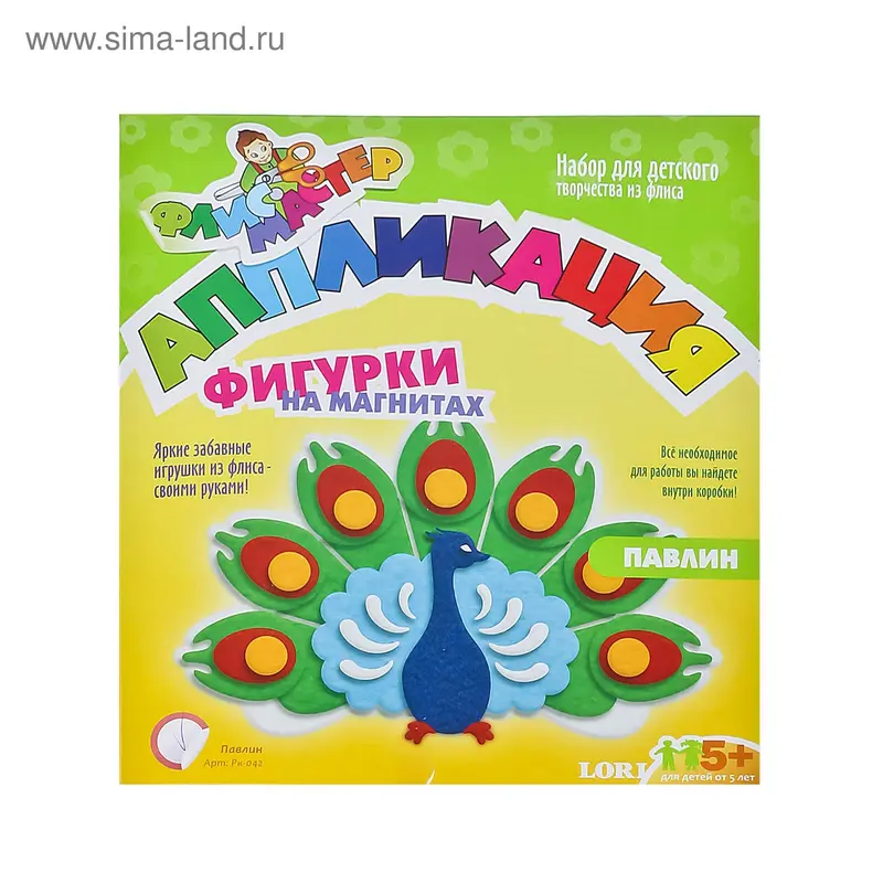 Аппликация на магните из флиса "Павлин"