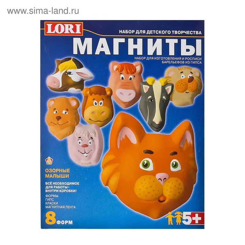 Фигурки на магнитах "Озорные малыши"