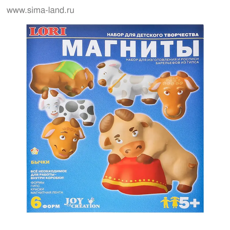 Фигурки на магнитах "Бычки"