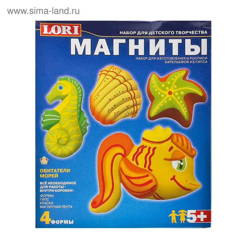 Фигурки на магнитах "Обитатели морей"
