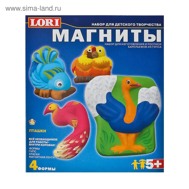 Фигурки на магнитах "Пташки"