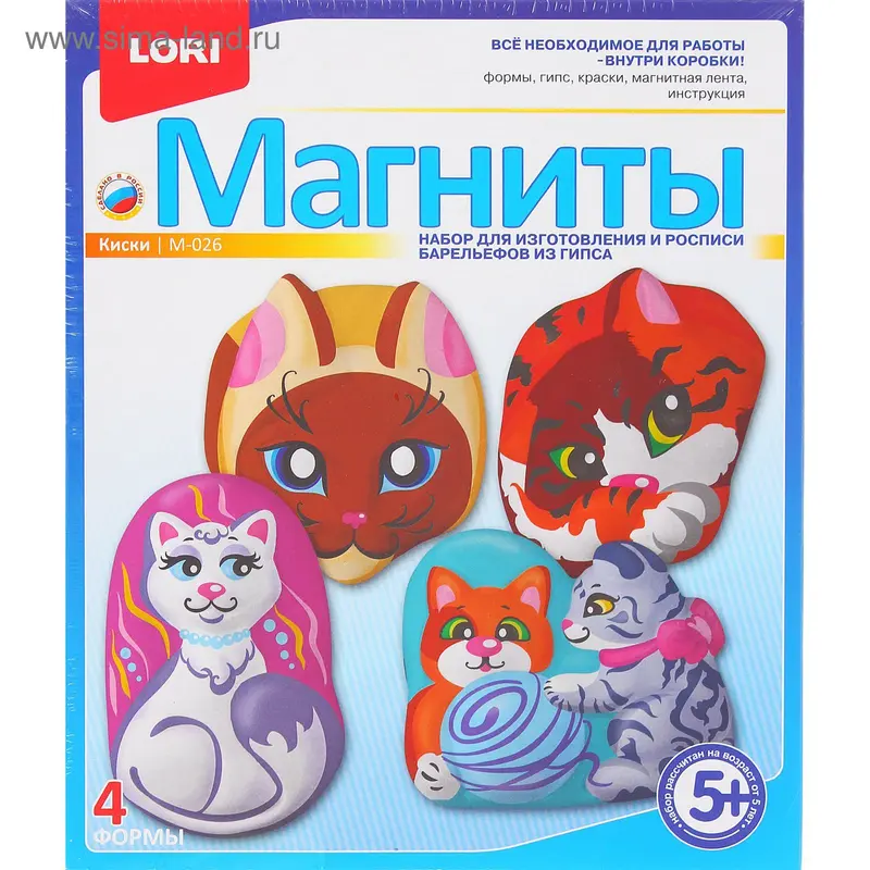 Набор для творчества "Фигурки на магнитах. Киски"