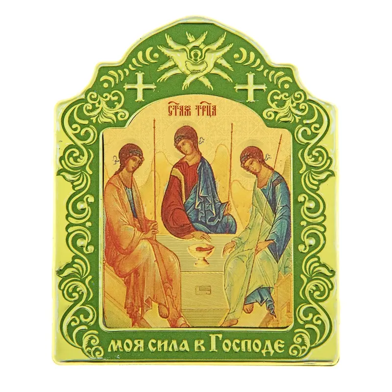 Икона Святой Троицы в киоте "Моя сила в господе" на подставке