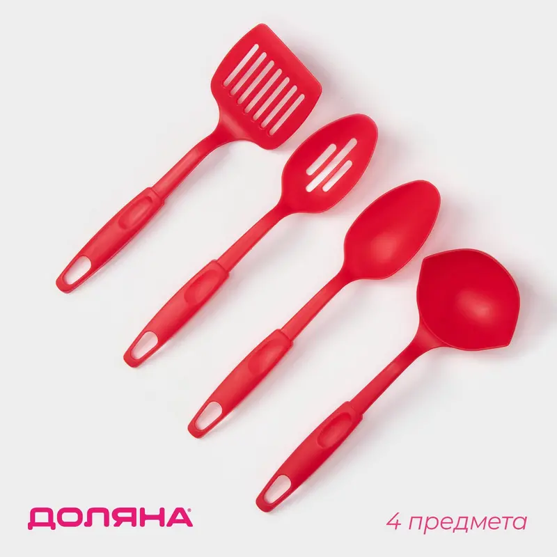 Набор кухонных принадлежностей Доляна «Радуга», 30 см, 4 предмета, красный