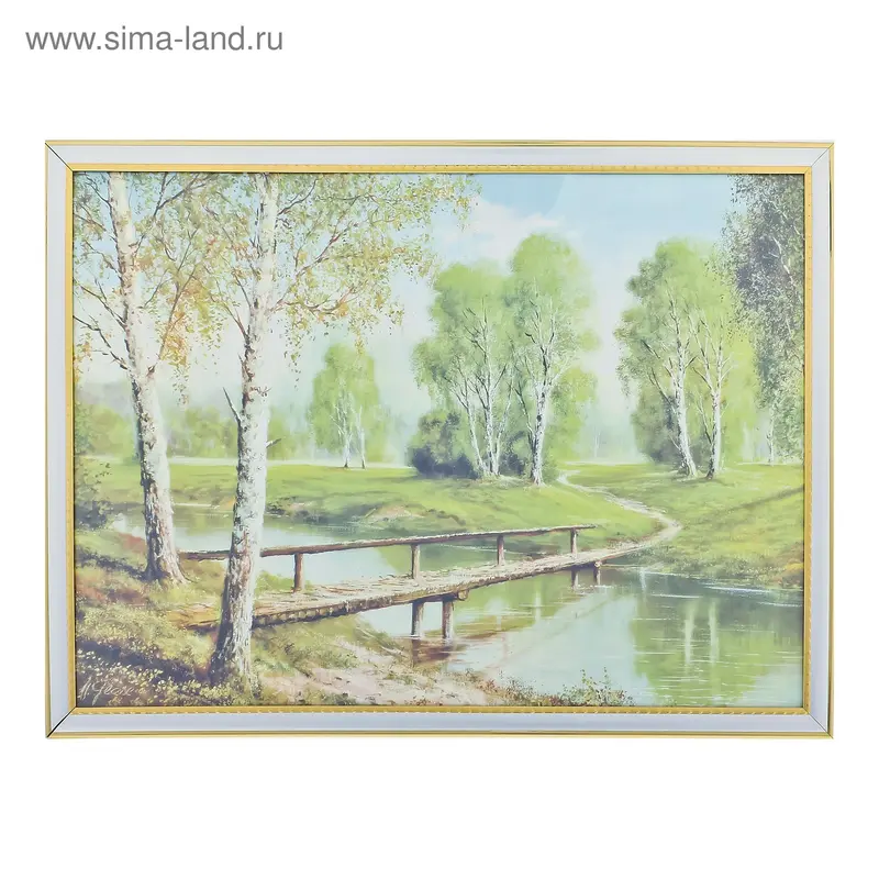 картина фото мини 30*40 см мостик