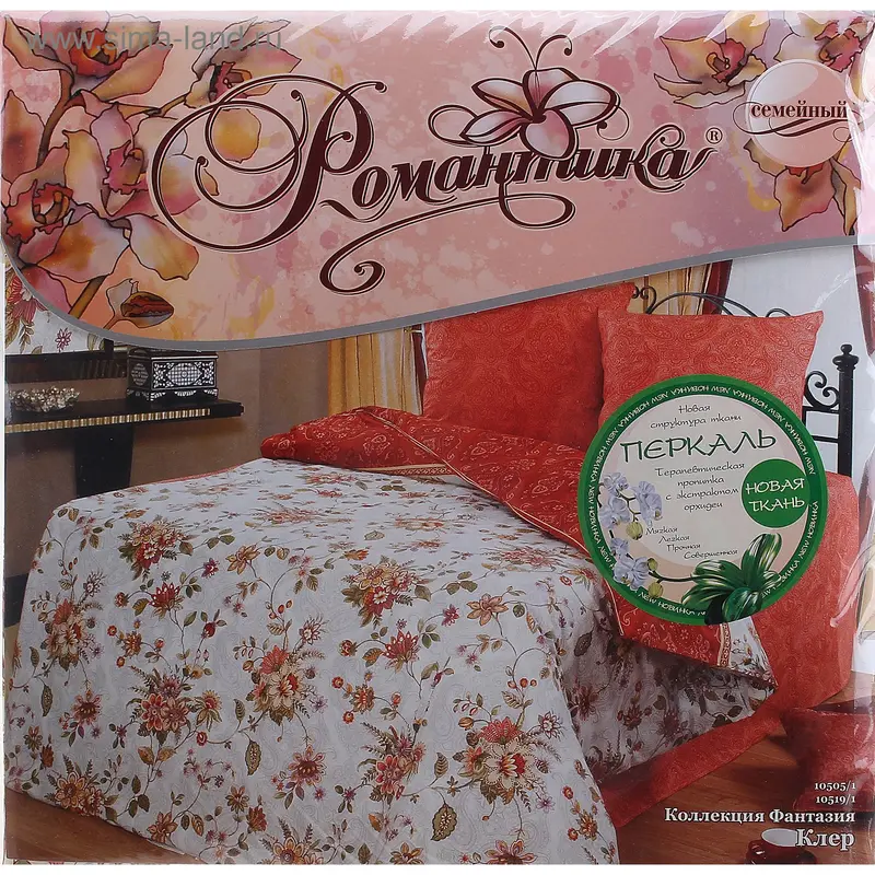 КПБ Дуэт перкаль Романтика Клер (прост. 214*220, 2 подод. 215*143, 2 нав. 70*70)