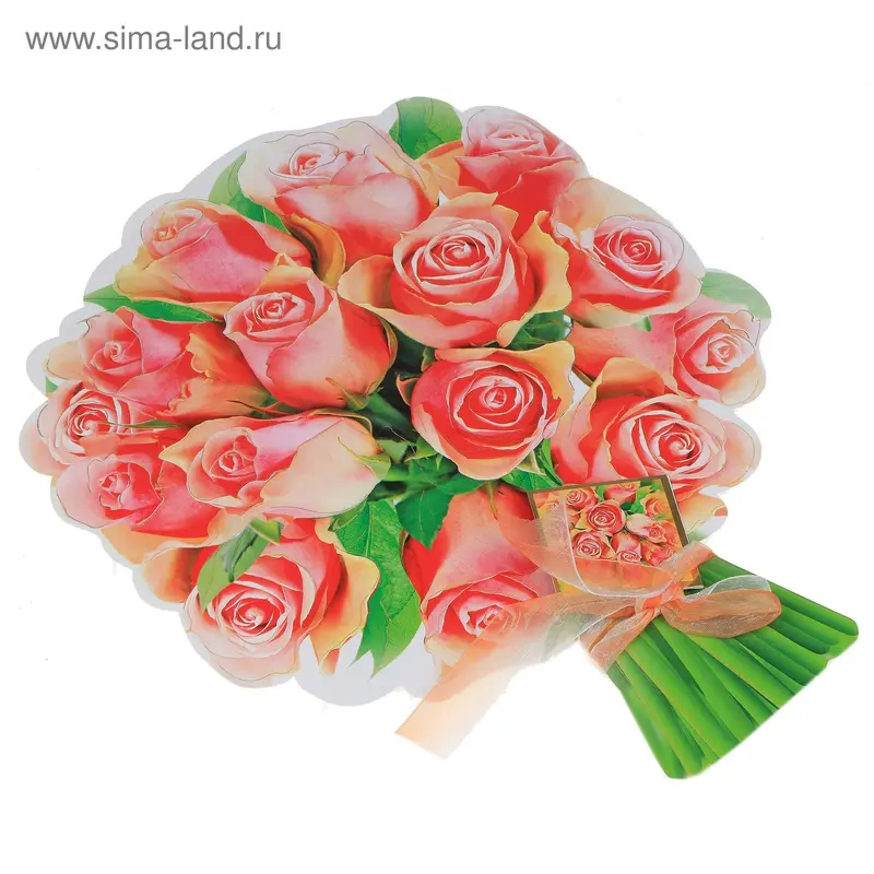 открытка 23705 Букет минигигант 250х330 б/т 23705