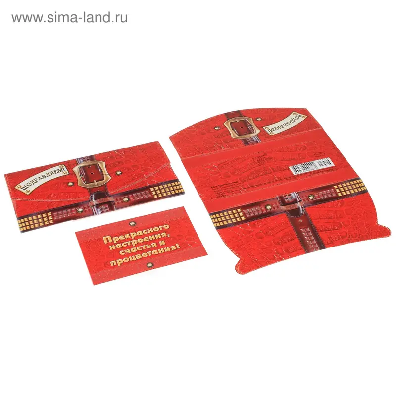 конверт 23526 Поздравляем 85х165 23526