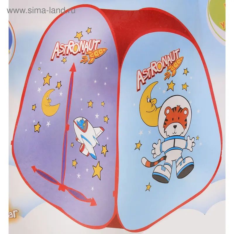 Палатка детская игровая "Космос", в форме малого конуса
