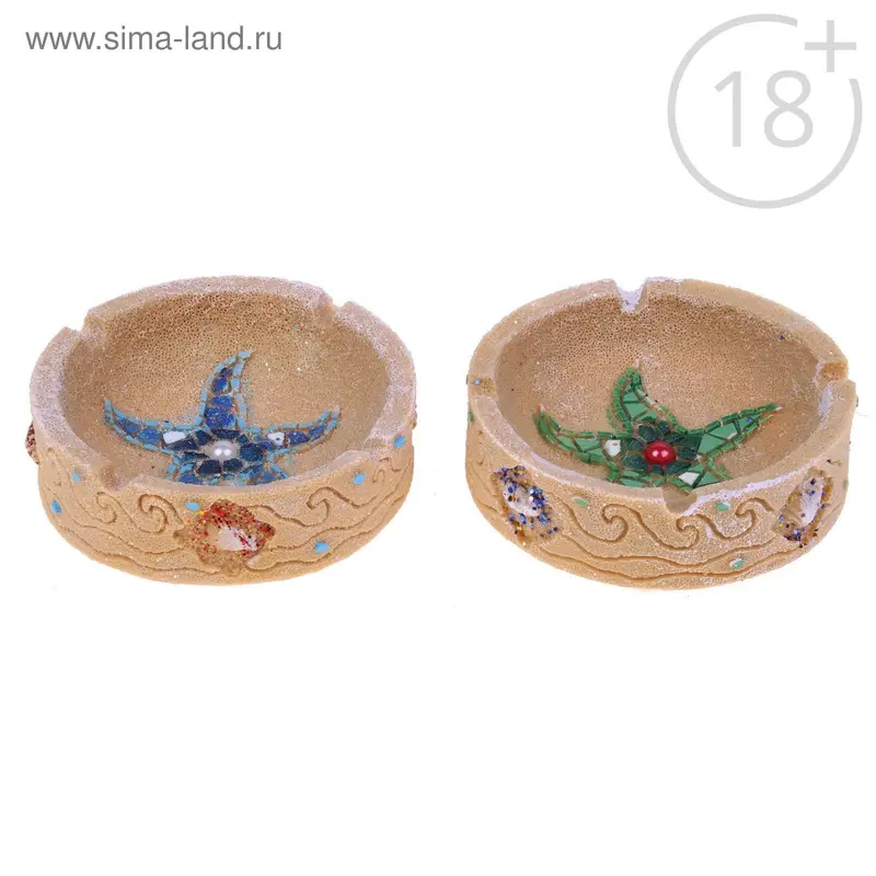 Пепельница "Морская звезда", цвета МИКС