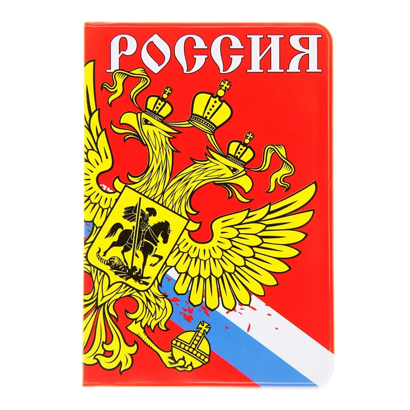 Обложка для паспорта "Россия"