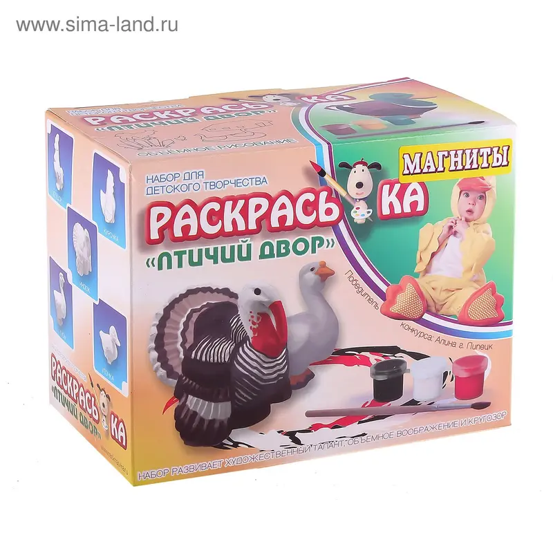 набор для ДТ "Раскрась-ка " Магниты "Птичий двор" (Утка, курица)
