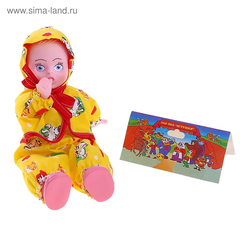 Кукла "Ляля", озвученная