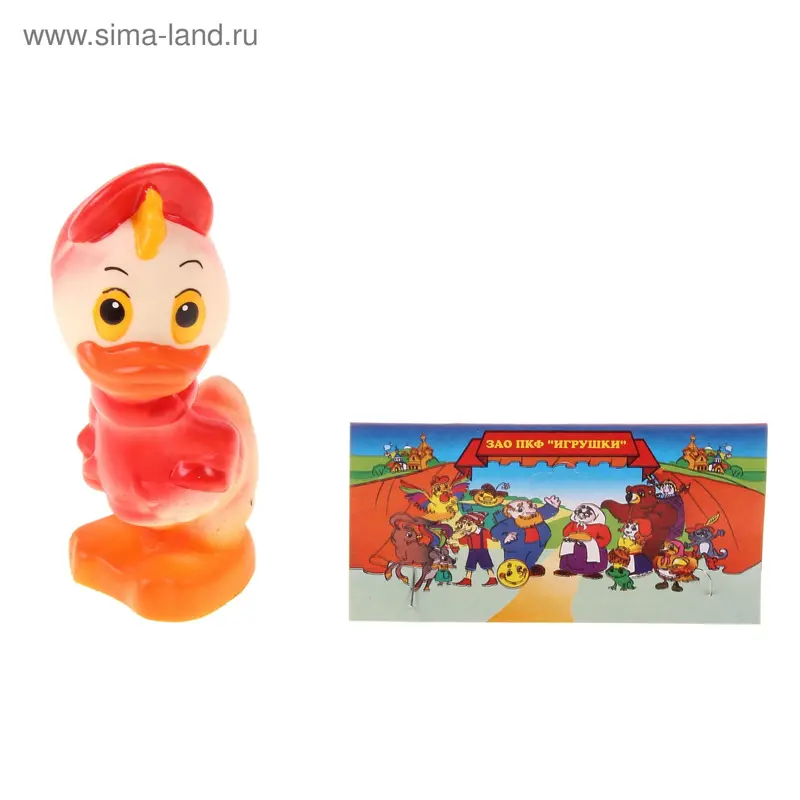 Утенок