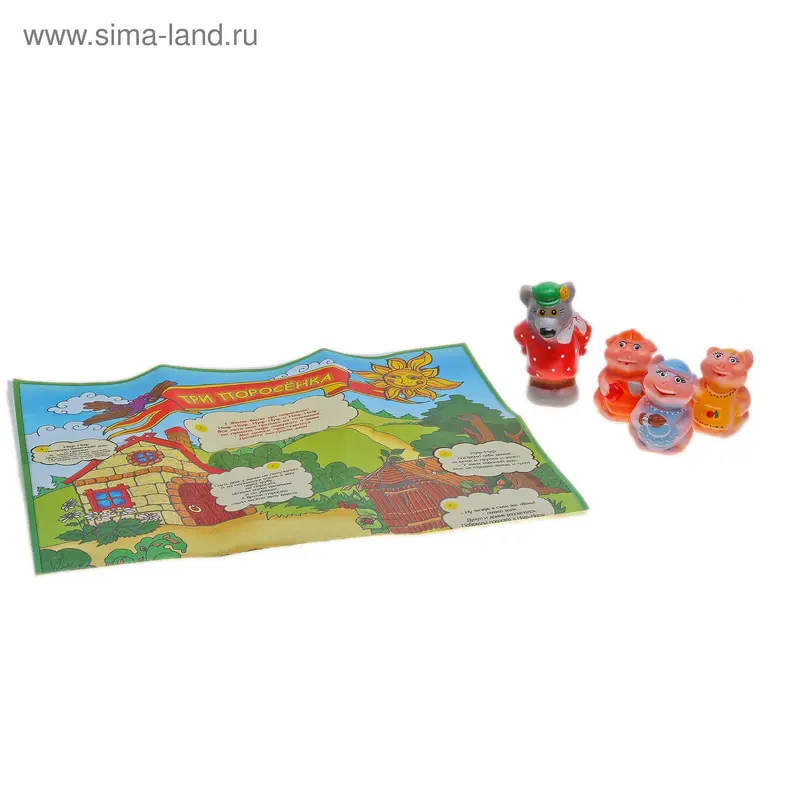 н-р Три поросенка с игровым полем СИ-312