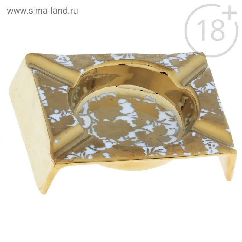 Пепельница прямоугольная на ножках "Листья", золотистая