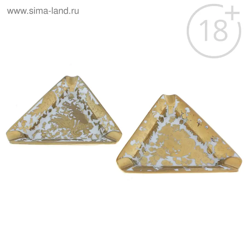 Пепельница "Золотые цветы", МИКС